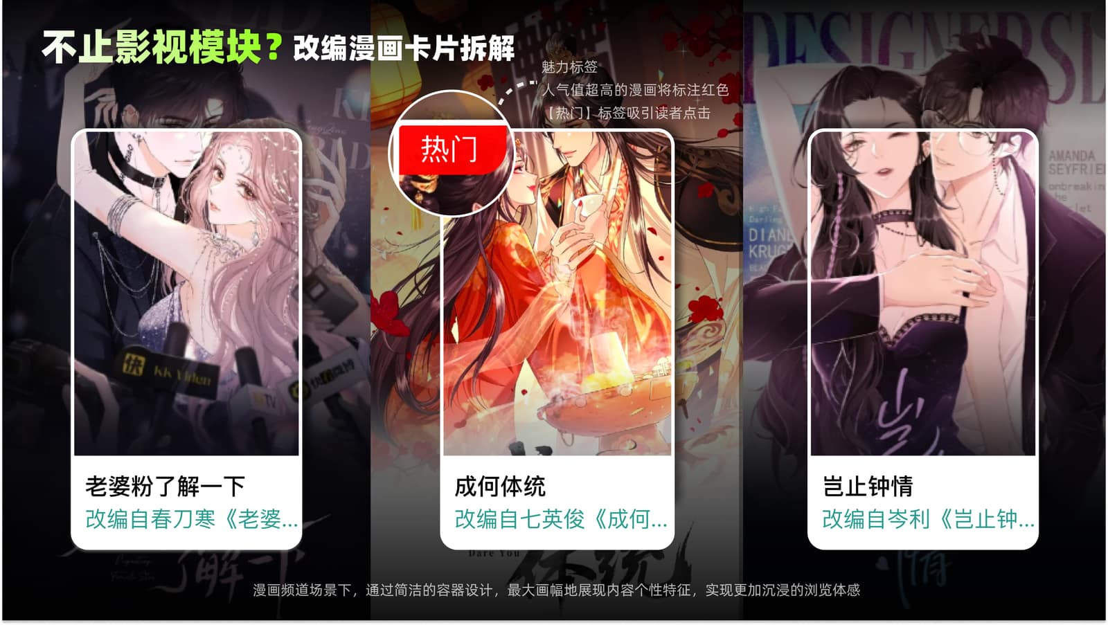 C端作品集封面